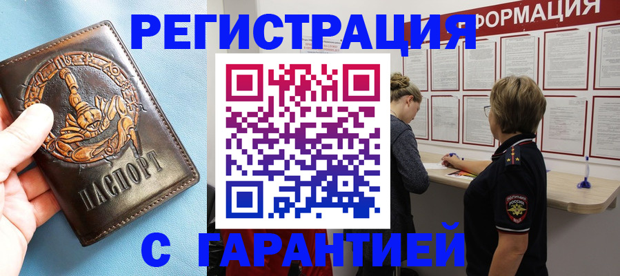 найти адрес прописки в Кохме